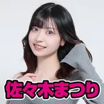 ARISE DAIAN 荒巻店 2024/11/18/(月)の来店イベント情報「タレント・ライター」
