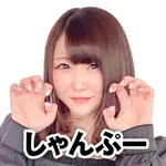 サンエイ高島店 2025/2/23/(日)の来店イベント情報「タレント・ライター」