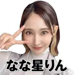 Super D’STATION高崎本店 2024/12/19/(木)の来店イベント情報「タレント・ライター」