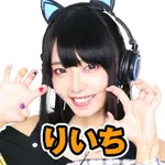 イチロク八代店 2024/12/14/(土)の来店イベント情報「タレント・ライター」