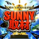 静岡県島田市② 2024/12/23/(月)の来店イベント情報「ぱちタウンコレクション」