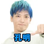 100万ドルアムアム店 2024/12/30/(月)の来店イベント情報「孔明」