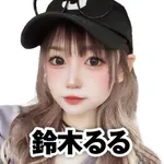 ハッピーBOSS 2024/12/15/(日)の来店イベント情報「タレント・ライター」