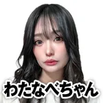 メガコンコルド1177大口41号通り店 2024/12/21/(土)の来店イベント情報「タレント・ライター」
