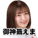 メガガイア岩槻 2024/12/28/(土)の来店イベント情報「タレント・ライター」