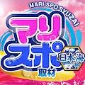 yout勝川店 2024/12/10/(火)の来店イベント情報「ぱちタウンコレクション」