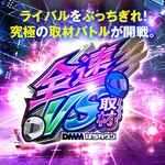 ミッド・ガーデン堀之内店