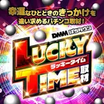 ベガスベガス国分寺恋ヶ窪店 2024/12/14/(土)の来店イベント情報「ぱちタウンコレクション」