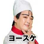 メガガイア土山店 2025/1/13/(月)の来店イベント情報「タレント・ライター」