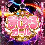 パルテノン 2025/1/29/(水)の来店イベント情報「ぱちタウンコレクション」