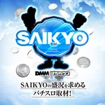 楽園渋谷道玄坂店 2024/12/20/(金)の来店イベントレポート「ぱちタウンコレクション」