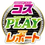 アリーナ山口店 2017/4/8/(土)の来店イベントレポート「コス×PLAY×レポート」