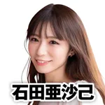 プレイランドキャッスル小牧店 2025/1/4/(土)の来店イベント情報「タレント・ライター」