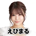 ガーデン北戸田 2025/1/27/(月)の来店イベント情報「タレント・ライター」