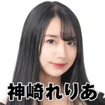 メガガイア越谷大里 2025/1/29/(水)の来店イベント情報「タレント・ライター」