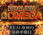 ベラジオ本店 2015/4/26/(日)の来店イベントレポート「REAL取材OMEGA」