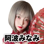 アプロ8 2025/2/22/(土)の来店イベント情報「タレント・ライター」