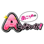 playspotDRAGON 2025/2/6/(木)の来店イベント情報「番組収録」