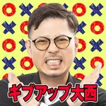 マルハン川崎桜本店 2025/2/22/(土)の来店イベント情報「ギブアップ大西」