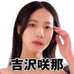 メトロガーデン 2025/1/18/(土)の来店イベント情報「タレント・ライター」