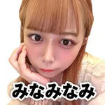 ニラク郡山並木店 2025/2/11/(火)の来店イベント情報「タレント・ライター」