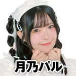 マルハン裾野北店 2025/2/16/(日)の来店イベント情報「タレント・ライター」