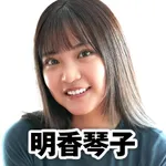 ガイアネクスト保土ヶ谷 2025/2/8/(土)の来店イベント情報「タレント・ライター」