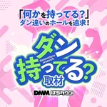 JR袋井駅近くのお店 2025/2/14/(金)の来店イベント情報「ぱちタウンコレクション」