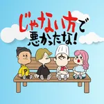 新！ガーデン川口安行 2025/2/12/(水)の来店イベント情報「番組収録」