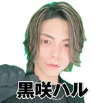 パールショップともえ市原店 2025/2/22/(土)の来店イベント情報「タレント・ライター」