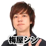 ギガSLOT南岩国 2025/2/9/(日)の来店イベント情報「タレント・ライター」