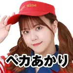 ガイアネクスト東小金井店 2025/2/23/(日)の来店イベント情報「タレント・ライター」