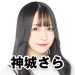 ガイア富士見台南口店 2025/2/23/(日)の来店イベント情報「タレント・ライター」