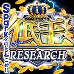 ザ･ガーデン 2025/2/28/(金)の来店イベント情報「ぱちタウンコレクション」