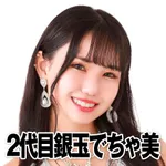 メガガイア越谷大里 2025/2/22/(土)の来店イベント情報「タレント・ライター」