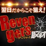 キング観光熊野店 2025/2/28/(金)の来店イベント情報「ぱちタウンコレクション」