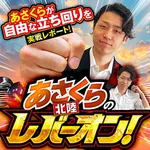 タイヨーネオ富山店