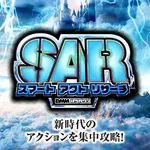 SKY CONCORDE富士宮店 2025/2/12/(水)の来店イベント情報「ぱちタウンコレクション」
