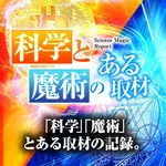 ヴィーナスギャラリー姫路白浜Ⅰ店 2025/2/24/(月)の来店イベント情報「ぱちタウンコレクション」