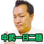 メガガイア土山店 2025/3/9/(日)の来店イベント情報「タレント・ライター」