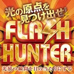 ジョイランドみしまⅡ 2025/3/19/(水)の来店イベント情報「ぱちタウンコレクション」