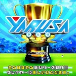 PaPaOne 2025/2/22/(土)の来店イベント情報「ぱちタウンコレクション」