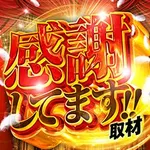 キング会館名東店 2025/3/23/(日)の来店イベント情報「ぱちタウンコレクション」