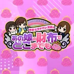 ヒノマル新丸子西口 スロット館 2025/3/30/(日)の来店イベント情報「番組収録」