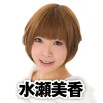 メガコンコルド1177大口41号通り店 2025/3/8/(土)の来店イベント情報「タレント・ライター」