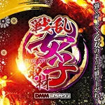 マルハン裾野北店 2025/3/29/(土)の来店イベント情報「ぱちタウンコレクション」