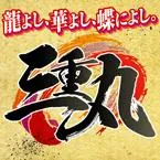 ラッキープラザ小牧店 2025/3/19/(水)の来店イベント情報「ぱちタウンコレクション」