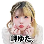 ガイア大島店  2025/3/9/(日)の来店イベント情報「タレント・ライター」