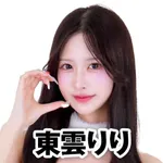 楽園上新屋店 2025/3/16/(日)の来店イベント情報「タレント・ライター」