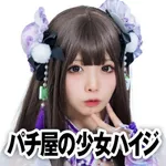 マルハン裾野北店 2025/3/21/(金)の来店イベント情報「タレント・ライター」